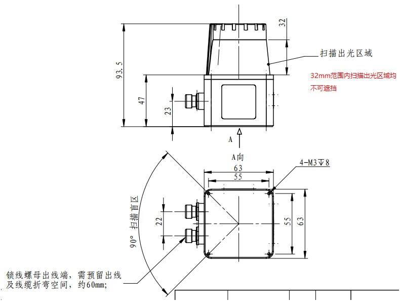 LAR20-A25-I安装尺寸.jpg